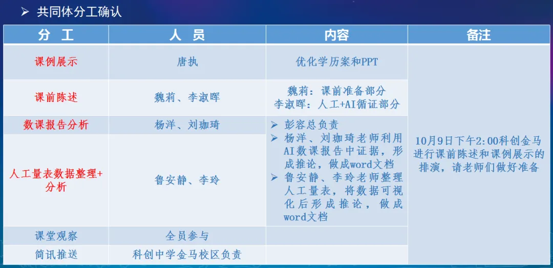 微信图片_20261014152313_163_2.png 微信图片_20261014152313_163_2.png